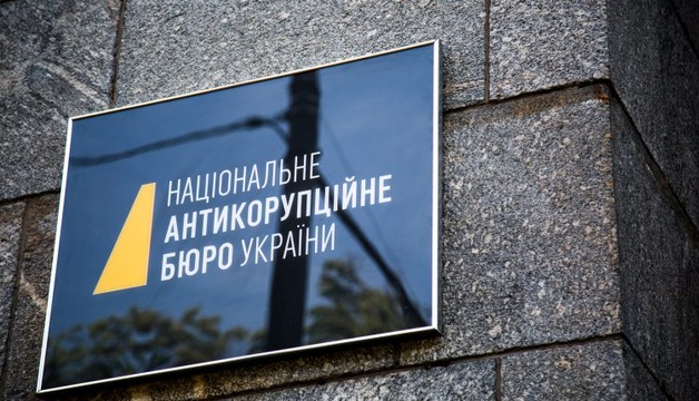 Бывшего директора государственного института подозревают в растрате 63 млн