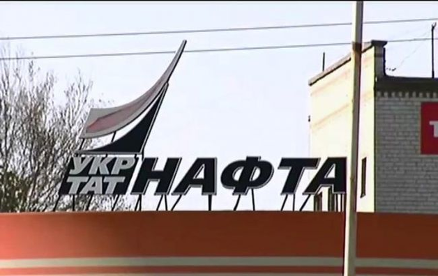 «Укртатнафту» проверят по делу о хищении денег «ПриватБанка»