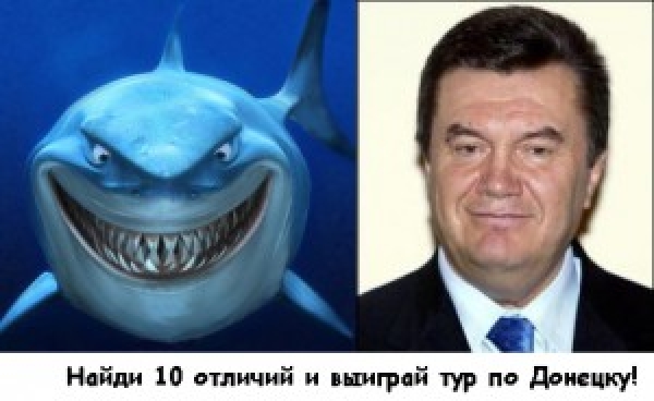 Экс-глава Службы внешней разведки рассказал, где сейчас Янукович и чем он занят