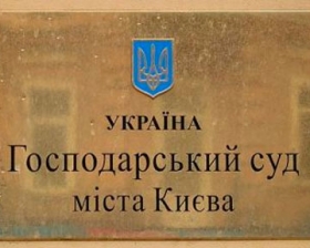 Проведено обшуки в кабінетах суддів, пов’язаних з Андрієм Портновим