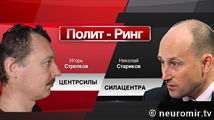 "Мы насильно сгоняли депутатов Крыма голосовать за отделение от Украины"