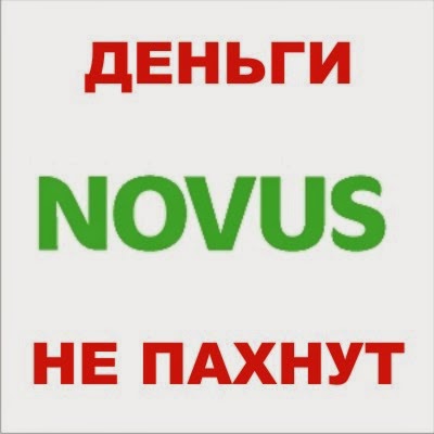 В киевских супермаркетах NOVUS торгуют товарами донецких террористов