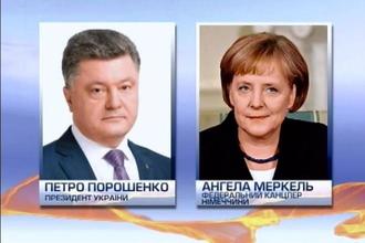 Порошенко призывает Совбез ООН не допустить полномасштабной войны в центре Европы