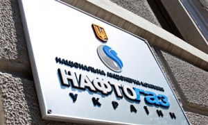 Китай выделяет «Нафтогазу» многомиллиардный кредит