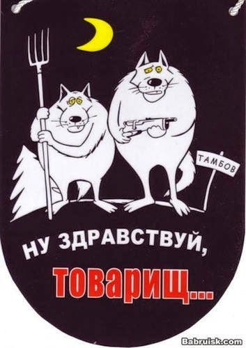 «Волчья» цена газа для населения в 1,5 раза превышает реальную