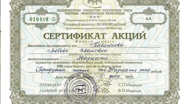 Сепаратисты из ЛНР кинули граждан на курсе валют и забрали 20% зарплат и пенсий