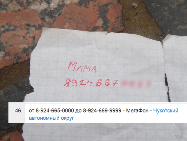 Боевик, который был убит на Донбассе, пропал без вести в Тольятти 22 октября