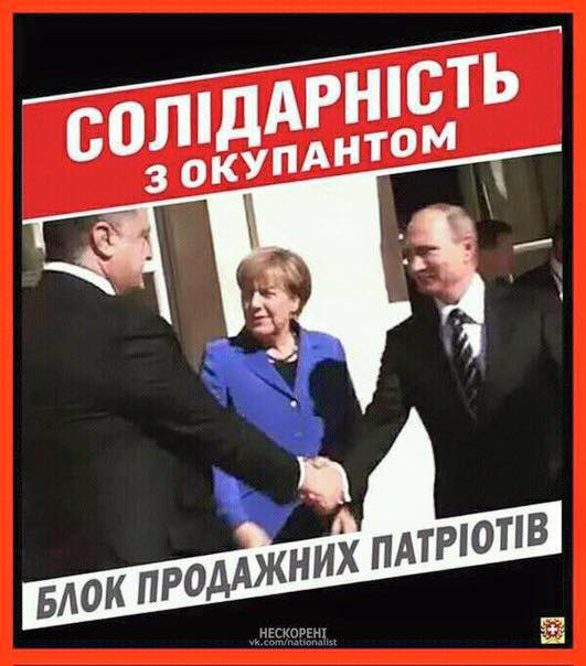 Подачу иска к России за захват крымского шельфа тормозит колаборант Порошенко