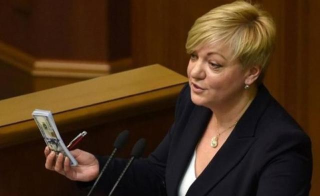 Стало известно, сколько зарабатывают главы департаментов Нацбанка