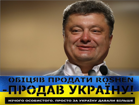 Режим Порошенко нагло саботирует реформы