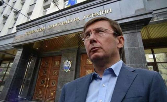 Луценко предлагает судить Януковича без привлечения Гаагского трибунала