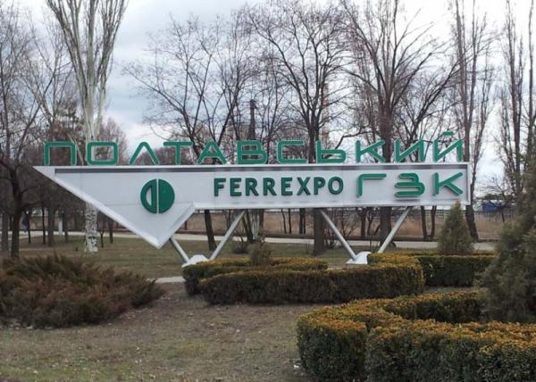 Швейцарская Ferrexpo Жеваго сконцентрировала 99% Полтавского ГОКа