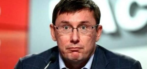 Луценко восстановил картину трагедии в Княжичах и рассказал такую ахинею в которую невозможно поверить