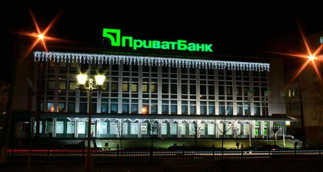 ПриватБанк назвал астрономическую сумму убытков