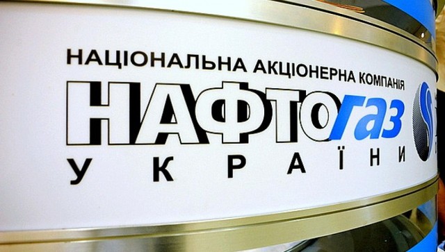 Правление «Нафтогаз » отстранило Прокопива от обязанностей главы «Укртрансгаза»