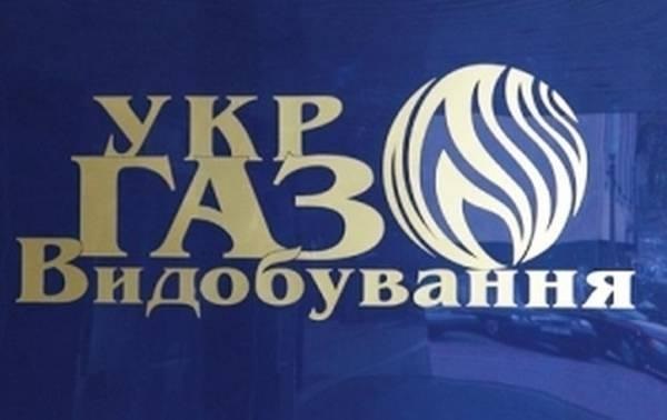 В “Укргаздобыче” прошли обыски