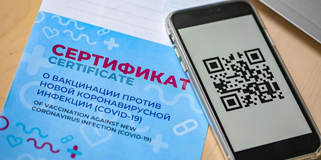 Россиянка попала в полицию после жалобы на неработающий QR-код