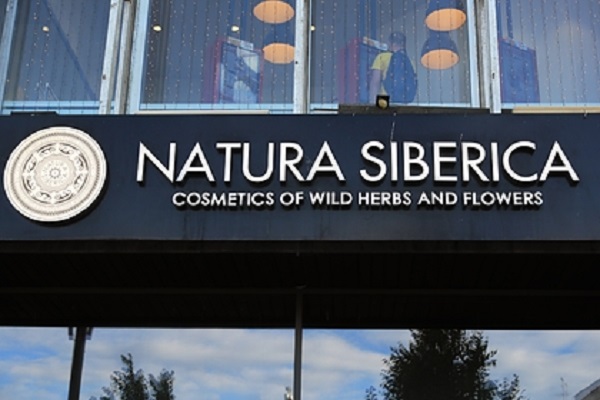 Суд взыскал с Natura Siberica около 3 миллиардов рублей из-за пожара на заводе