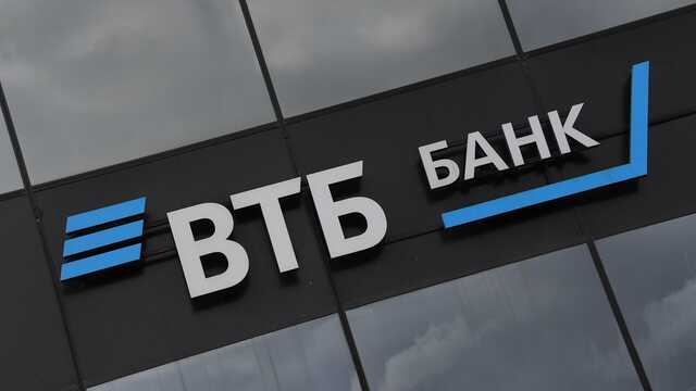 Банк ВТБ объявил о резком повышении минимальной ставки по ипотеке до 15,3%