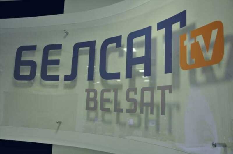 Генпрокуратура объявила Belsat нежелательной организацией из-за критики российской политики