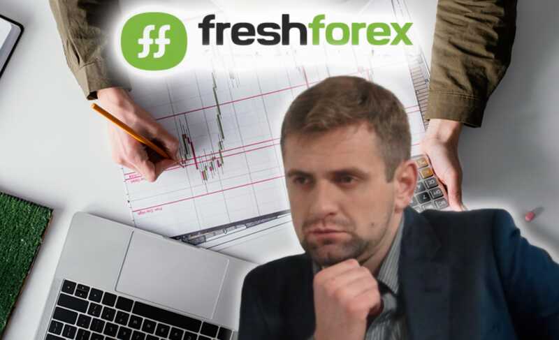 "Scam" by Fresh Forex: how swindler Andrey Martynyuk continues his fraudulent activities without consequences