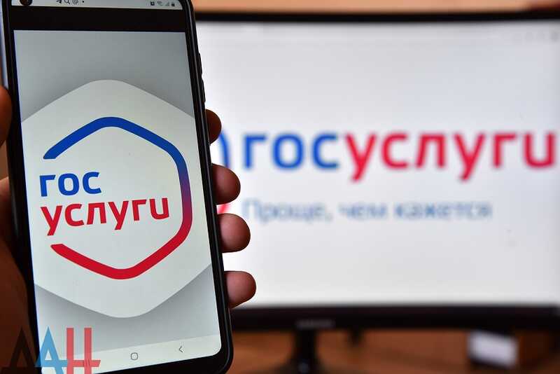 Гражданин Узбекистана взламывал «Госуслуги» и регистрировал мигрантов без ведома хозяев