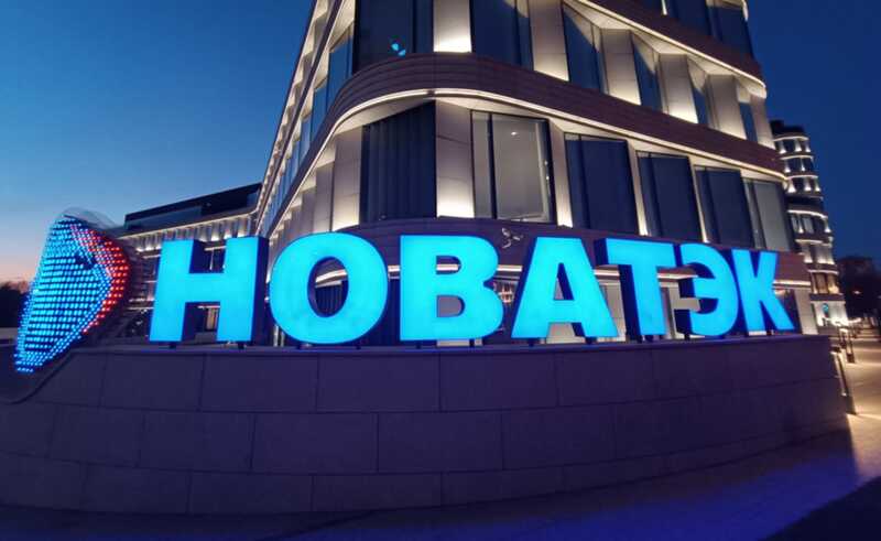 НОВАТЭК против «Мечела»: судебные разбирательства и претензии на миллиарды создают угрозу промышленности в Челябинске
