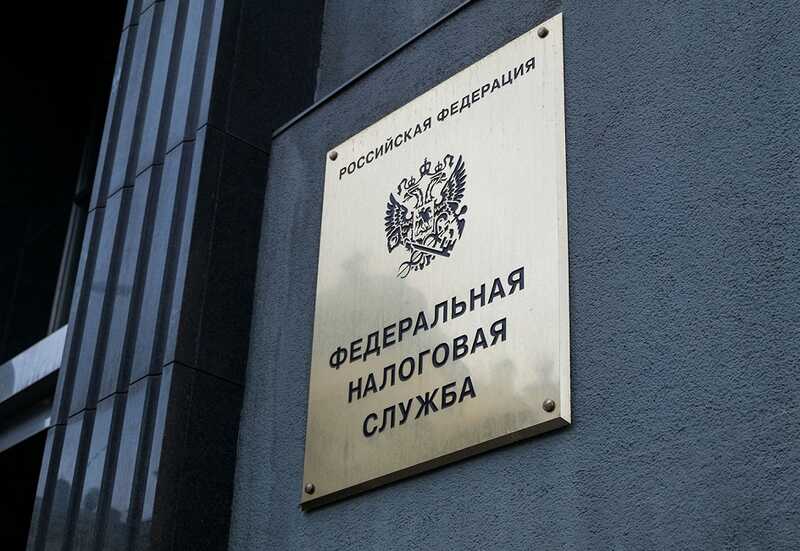 УФНС и Росфинмониторинг подключились к спору «21 века» и «Битривера»