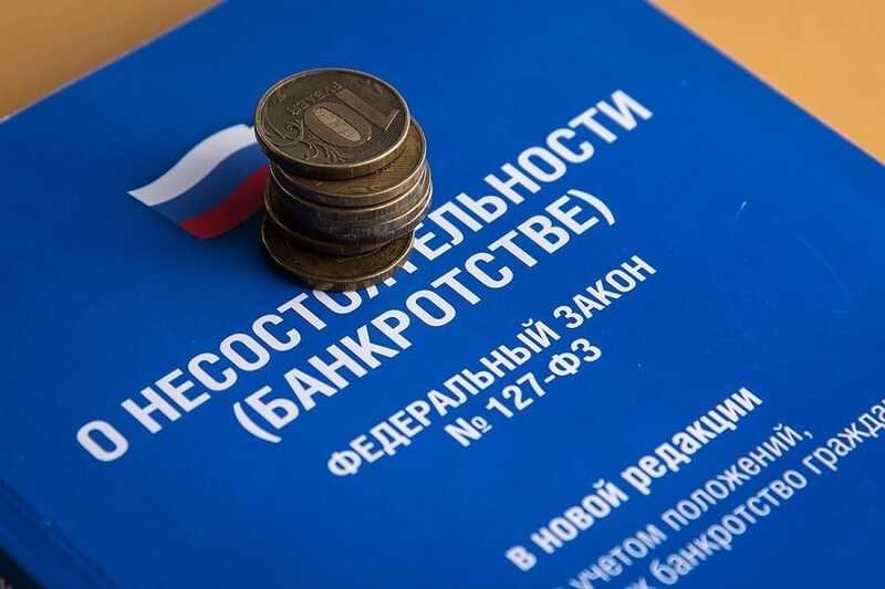 Суд заблокировал сделку миасского «Завода тяжелых машин» в рамках банкротства владельца