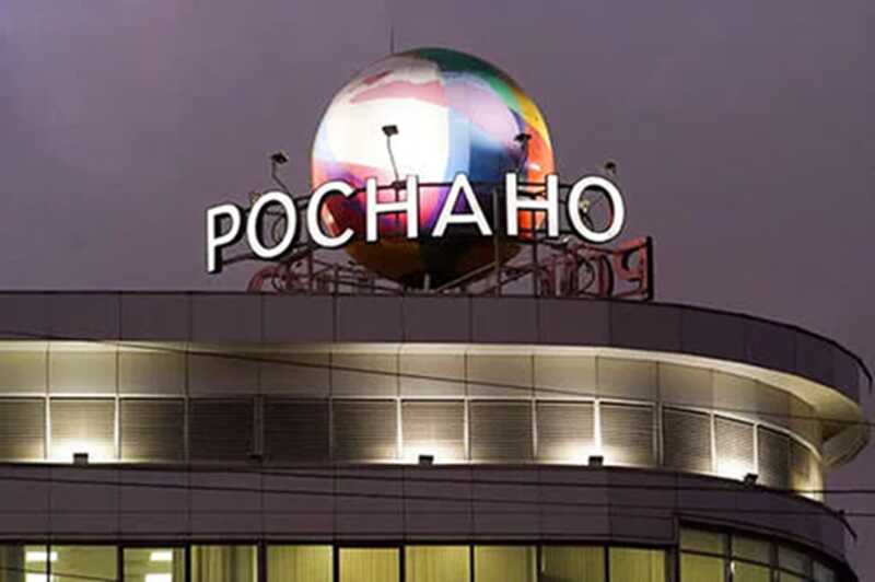 Бывший руководитель «Пластик лоджик» окажется перед судом по делу «Роснано»