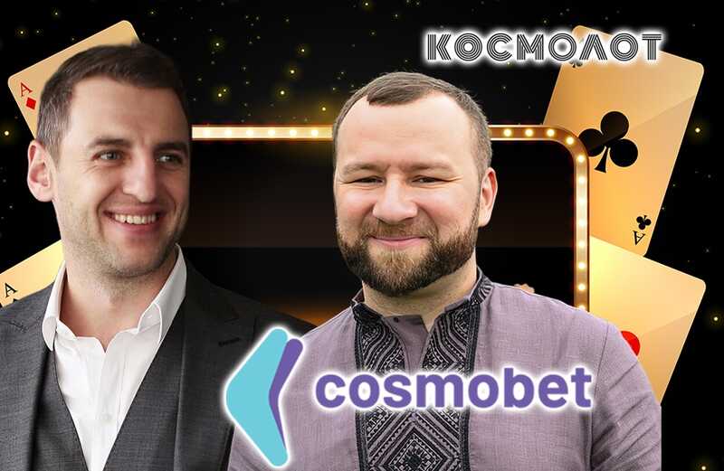 "Фунт" Токарева зачищает российские следы, или Как Михаил Зборовский пытается стереть Cosmolot из биографии Cosmobet