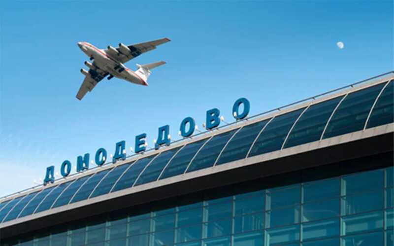 В Домодедово наблюдается массовое увольнение сотрудников по причине уменьшения выплат