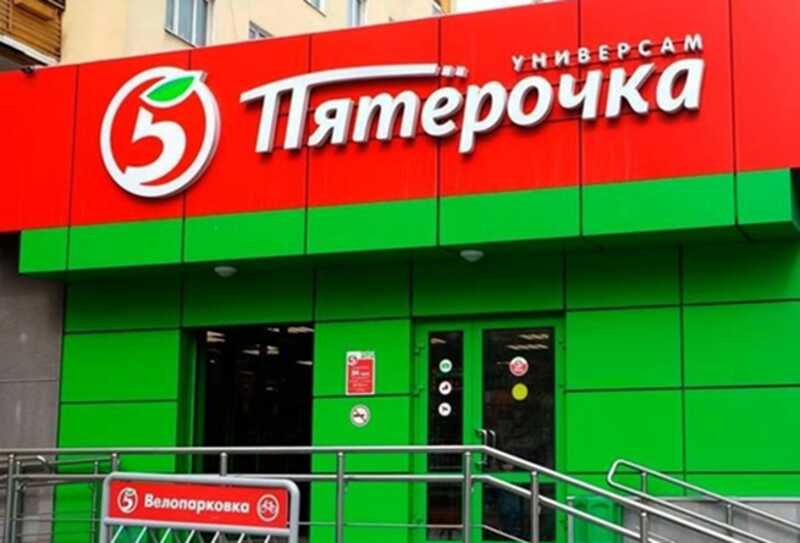 Сотрудники «Пятерочки» в пригороде Белгорода получат каски и бронежилеты