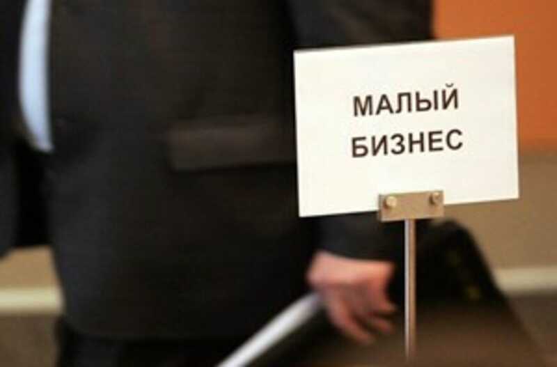 В России закрывают бизнесы быстрее, чем регистрируют новые