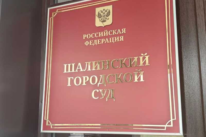 Суд назначил Зареме Мусаевой почти 4 года колонии за нападение на сотрудника ФСИН