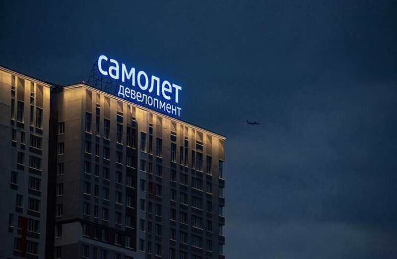 Девелопер «Самолет» оказался под ударом после отставки Сергея Шойгу и смерти Михаила Кенина