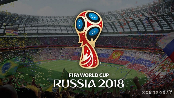 У FIFA билетов на ЧМ-2018 нет. У перекупщиков — в избытке