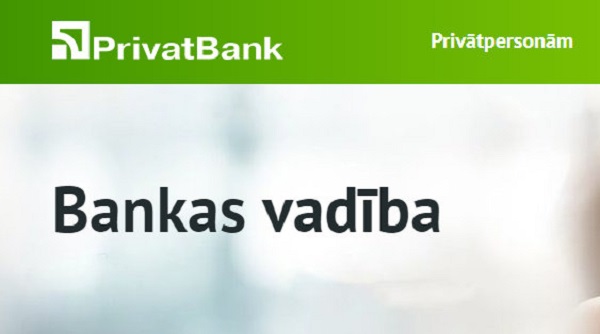 «Дело о краже в латвийском Privatbank»: источник сообщает о коррупционном сговоре