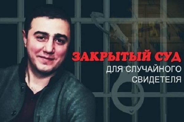 Не совершивший преступление Владимир Мурадов оказался за решеткой