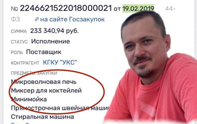 Однофамилец Жавнера попал под уголовку quzikitiqqqkmp
