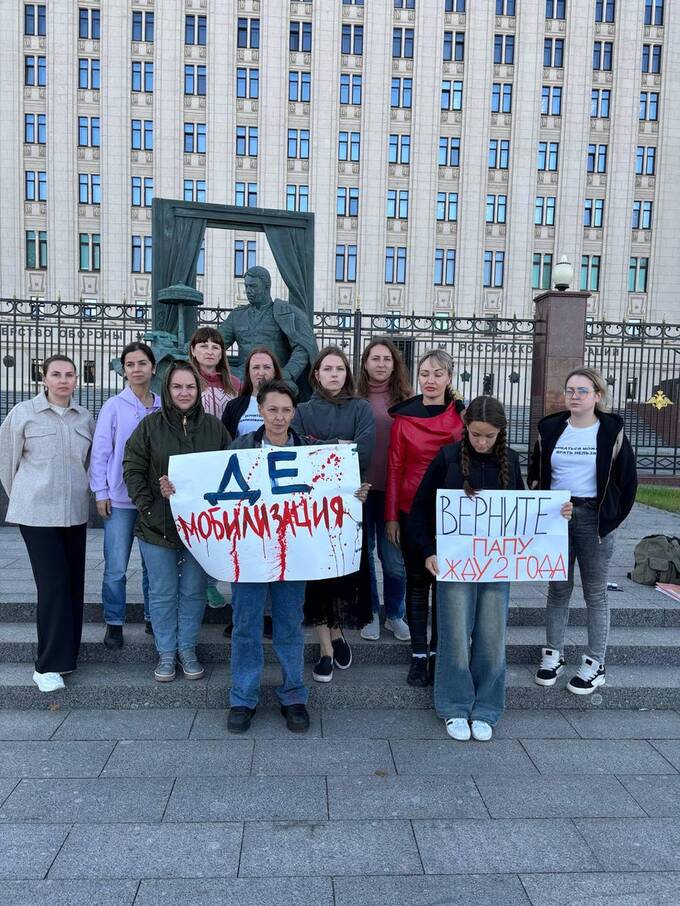 Жены мобилизованных остались у здания Минобороны dzdiqthiuxidzrkmp