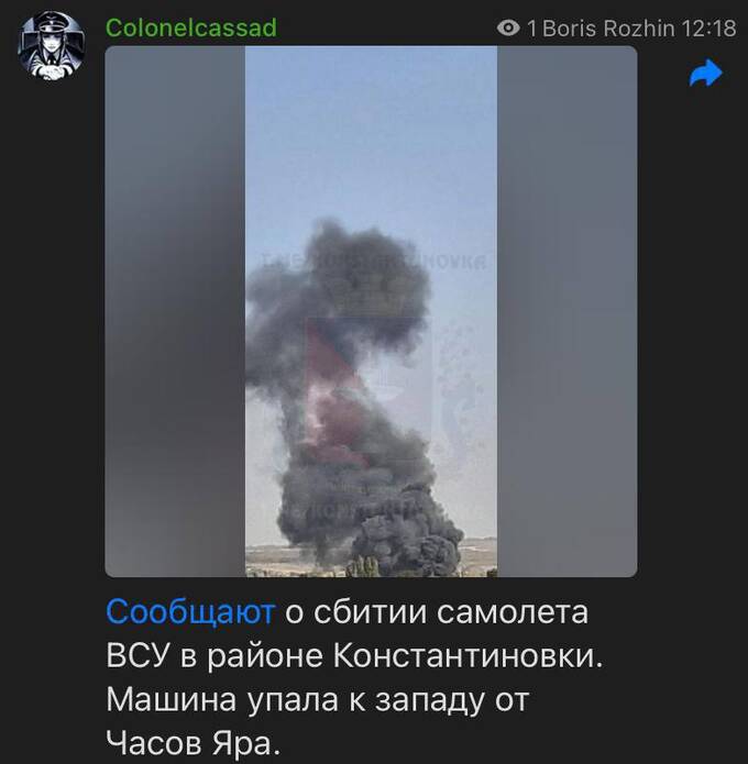 Российский Су-25 сбит в Донецкой области qkxiuhiuzihzkmp