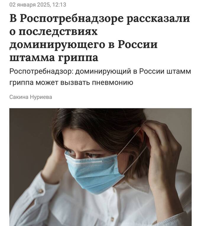 В России появилось новое смертельное заболевание qhzidrqidrhiqkukmp