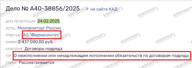 Индийская «Золушка» владелец «Фармасинтеза» Викрам Пуния qzkiqrhiruitqkmp