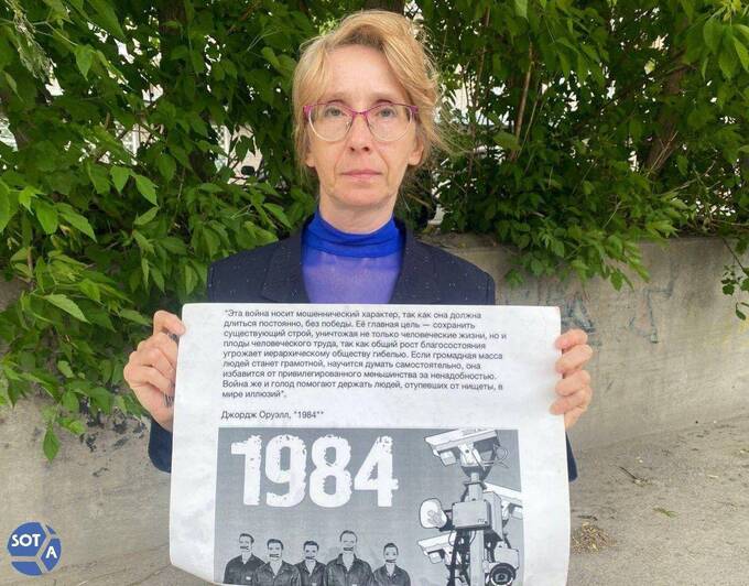 Активисты в Новосибирске провели одиночные пикеты против войны qktiqreirrixtkmp