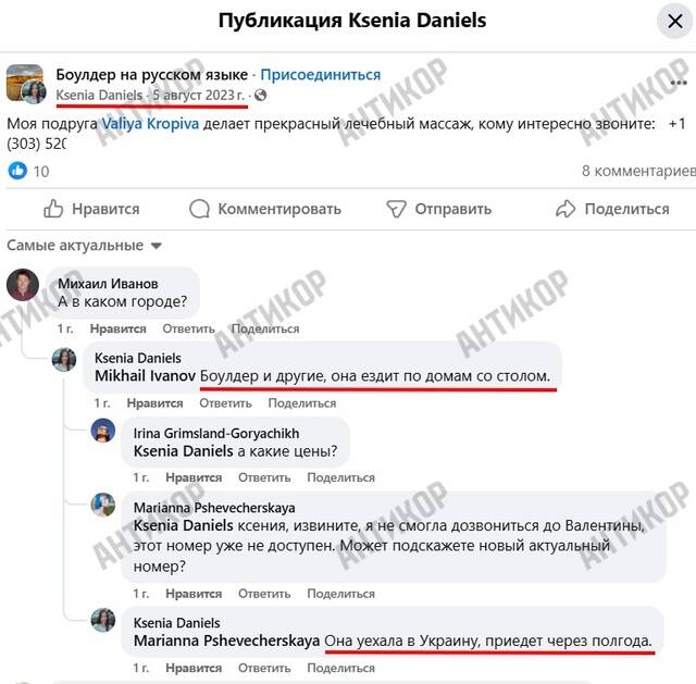 Родители заместителя главы Одесской ОГА Сергея Кропивы резко разбогатели параллельно с карьерой сына