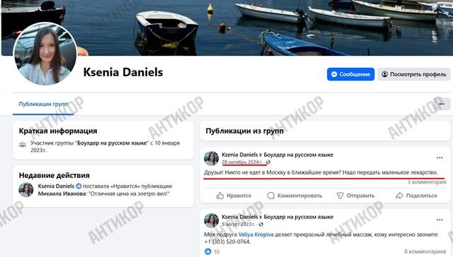 Родители заместителя главы Одесской ОГА Сергея Кропивы резко разбогатели параллельно с карьерой сына