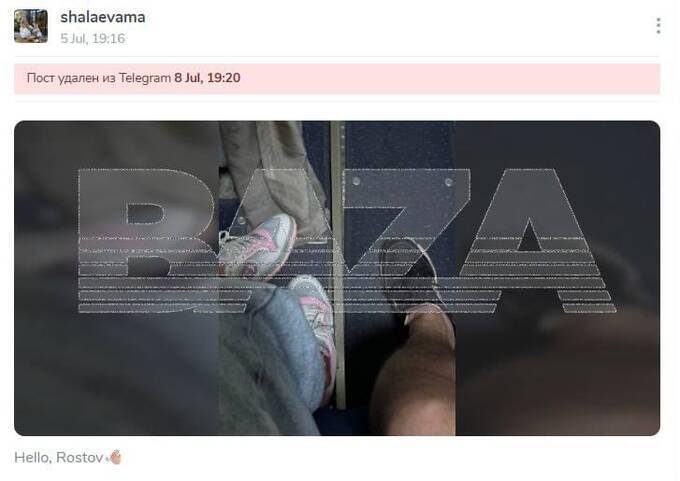 Возлюбленный «человек Кремля»: блогерша прилетела на военном самолёте в закрытый ростовский аэропорт