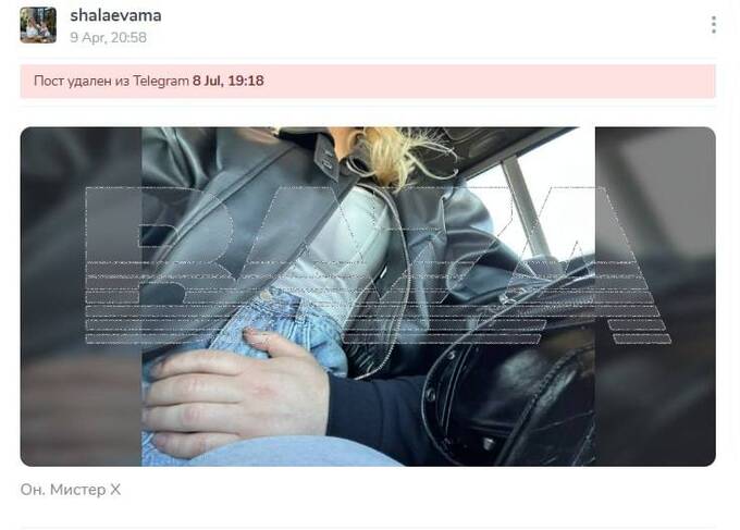 Возлюбленный «человек Кремля»: блогерша прилетела на военном самолёте в закрытый ростовский аэропорт