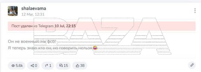 Возлюбленный «человек Кремля»: блогерша прилетела на военном самолёте в закрытый ростовский аэропорт